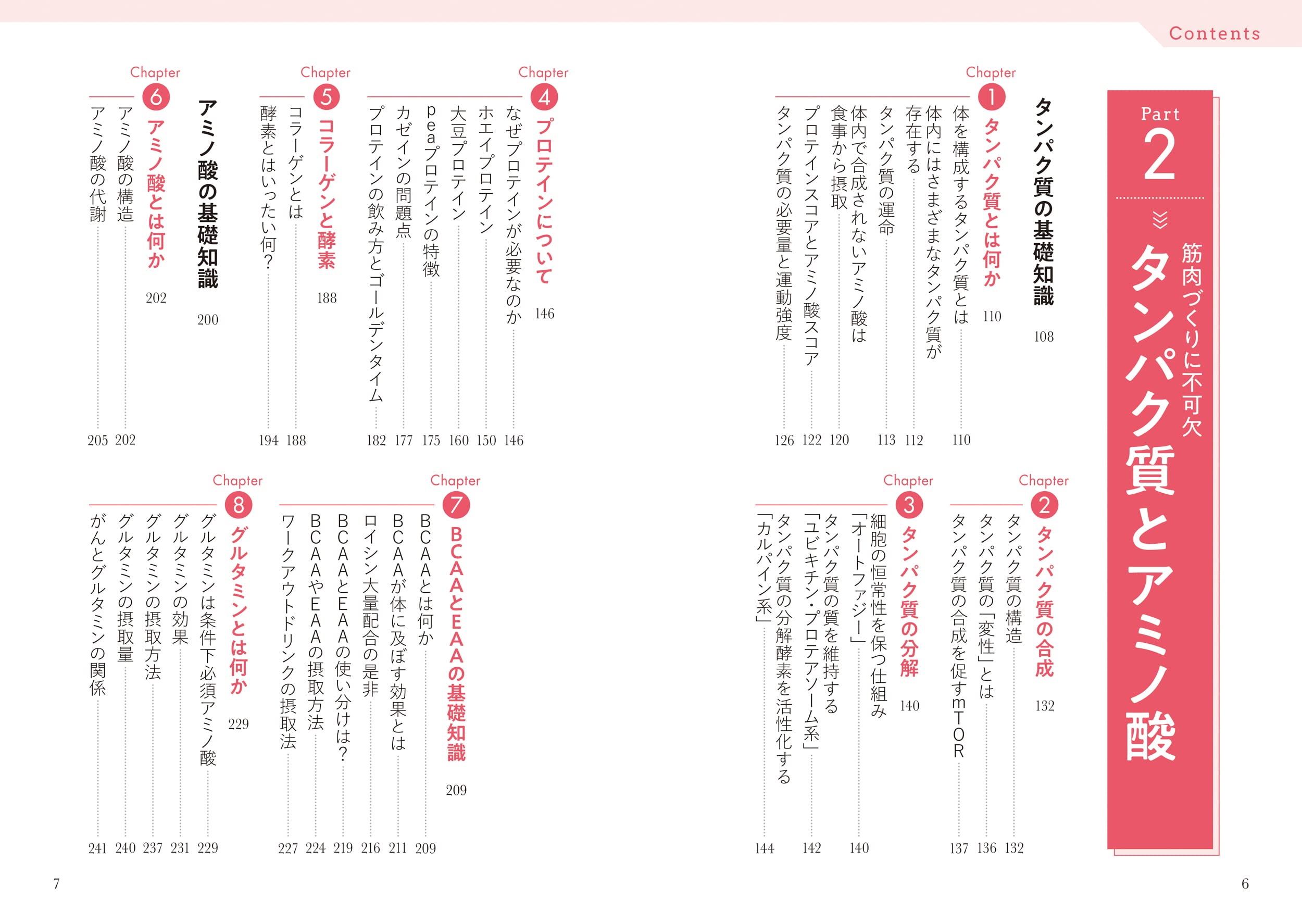 Amazon.co.jp: 山本 義徳: 本、バイオグラフィー、最新アップデート